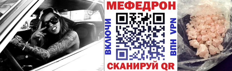 Наркотические вещества Фролово АМФЕТАМИН  А ПВП  Cocaine  Мефедрон  Канабис  Псилоцибиновые грибы  ГАШ 