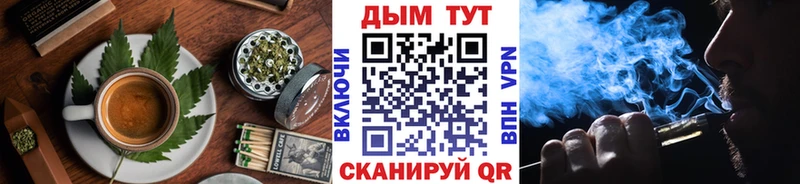 Canna-Cookies конопля  закладка  Фролово 