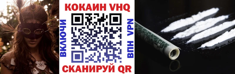Cocaine Fish Scale  Фролово 