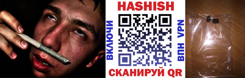 ГАШИШ гашик  blacksprut ССЫЛКА  Фролово 