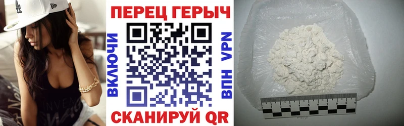 Героин Афган  где найти   Фролово 