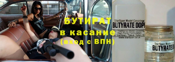 COCAINE Арсеньев