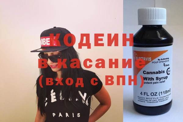 молекула духа Армянск