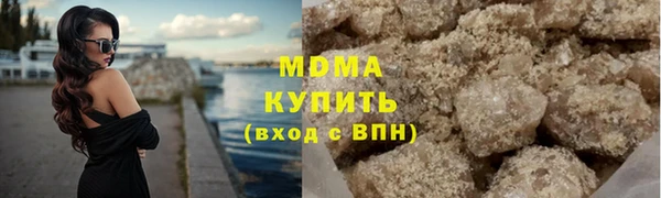 молекула духа Армянск