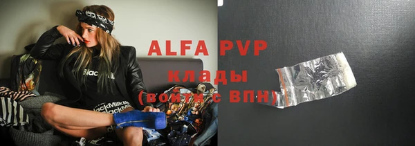 молекула духа Армянск