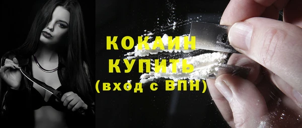 COCAINE Арсеньев
