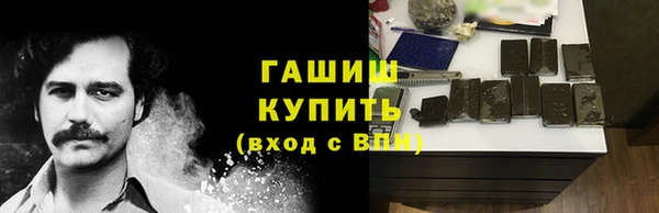 молекула духа Армянск