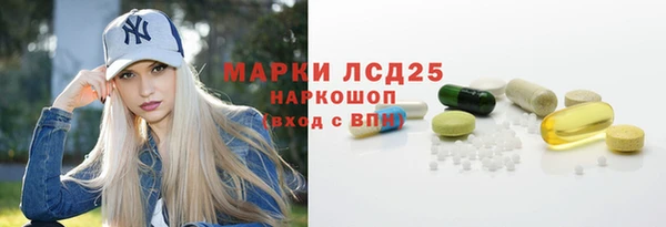 молекула духа Армянск