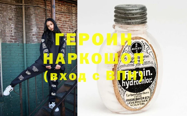COCAINE Арсеньев