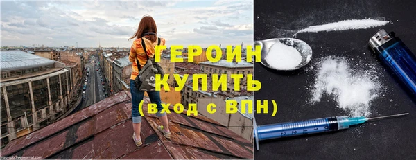 COCAINE Арсеньев