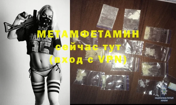 молекула духа Армянск