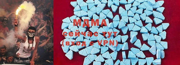 молекула духа Армянск