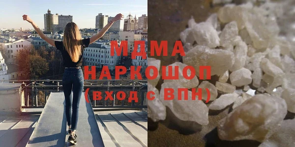 COCAINE Арсеньев