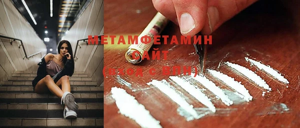 COCAINE Арсеньев