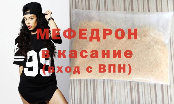 молекула духа Армянск