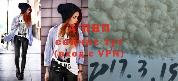 молекула духа Армянск