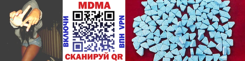 как найти наркотики  блэк спрут   МДМА VHQ  Фролово 