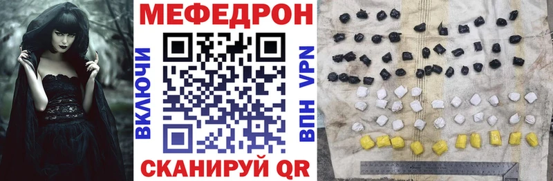 Меф кристаллы мориарти Telegram Фролово продажа наркотиков