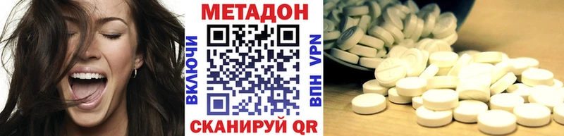 Метадон кристалл  shop как зайти  Фролово  продажа наркотиков 