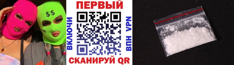 МЕТАМФЕТАМИН мет  купить   Фролово 