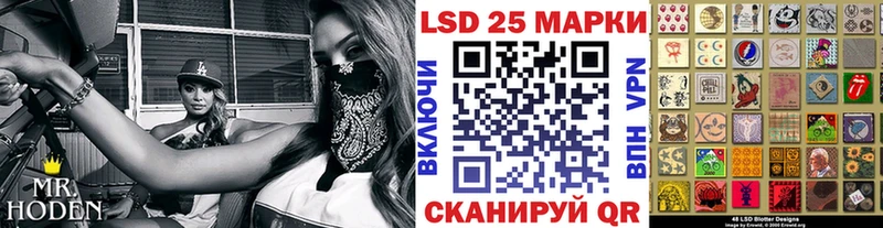купить Фролово Наркотические марки 1500мкг