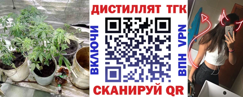 ТГК гашишное масло  даркнет сайт  Фролово 